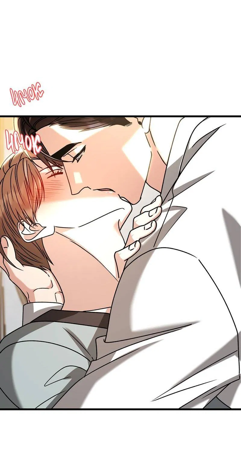 Манга Отношения со сроком годности - Глава 37 Страница 5