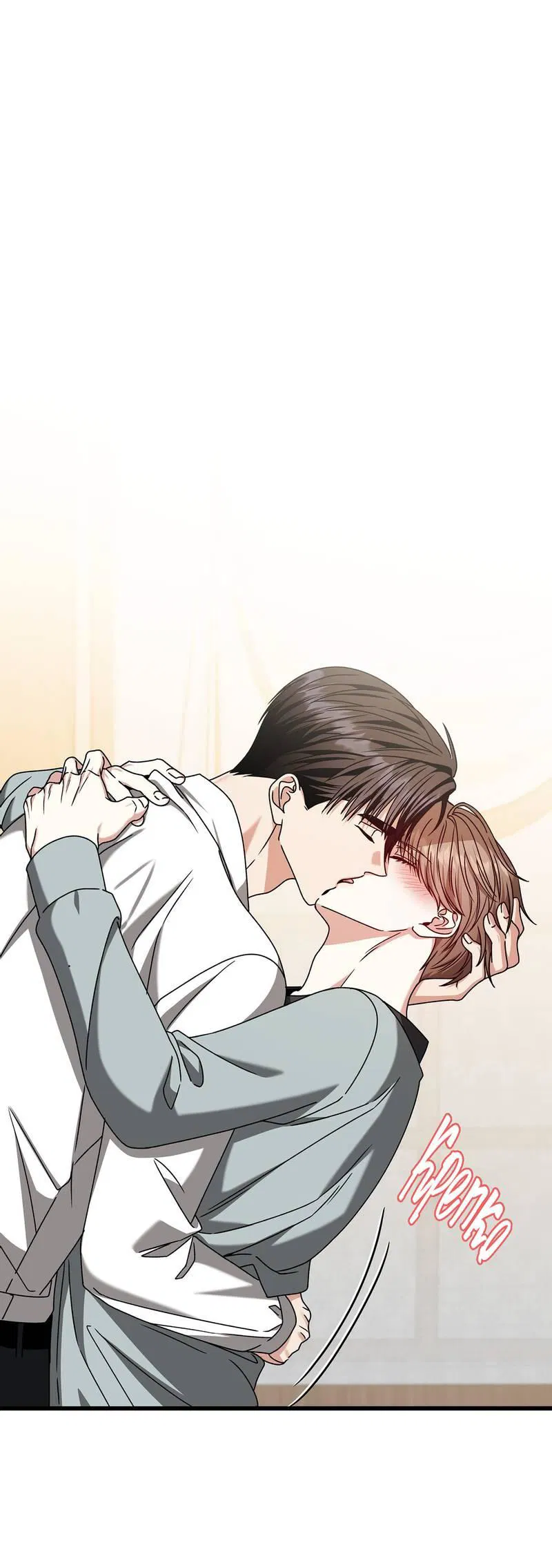 Манга Отношения со сроком годности - Глава 37 Страница 7