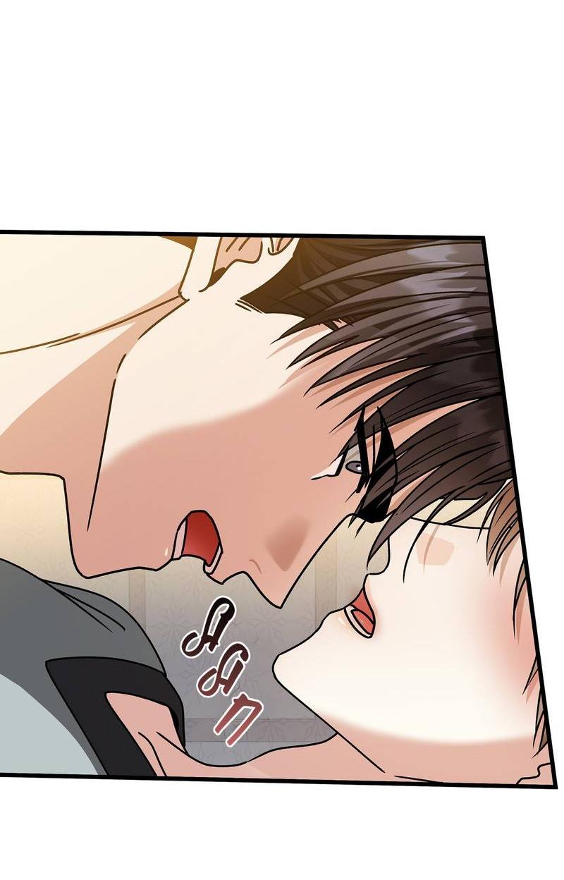 Манга Отношения со сроком годности - Глава 37 Страница 14