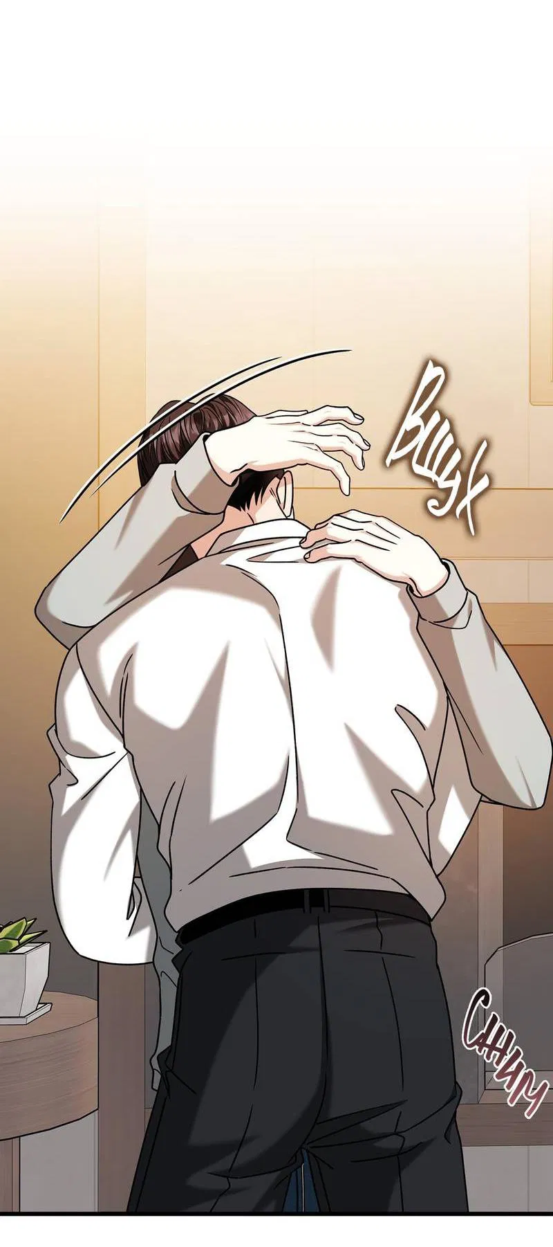 Манга Отношения со сроком годности - Глава 37 Страница 6