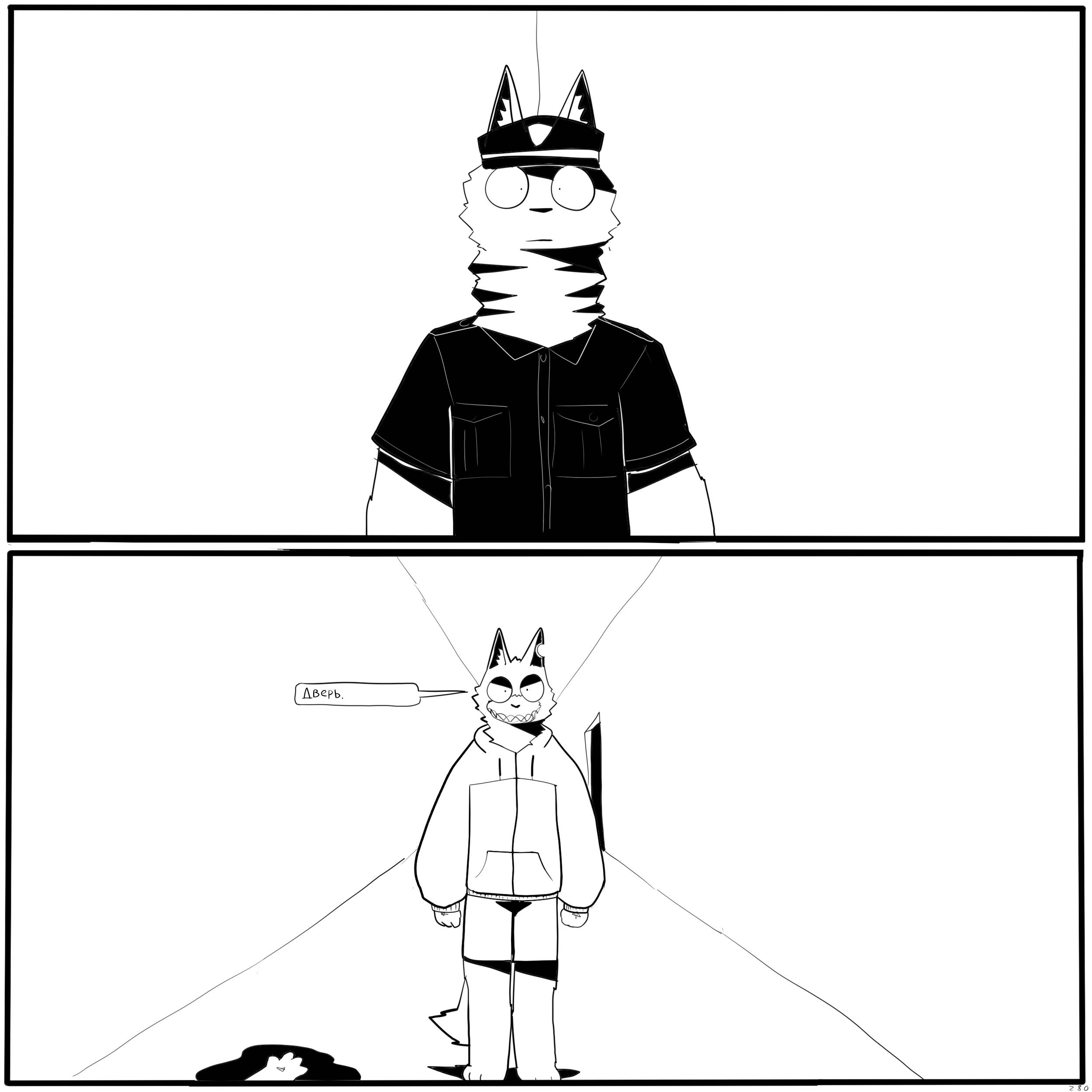 Манга Что Бы Поесть? - Глава 9 Страница 23