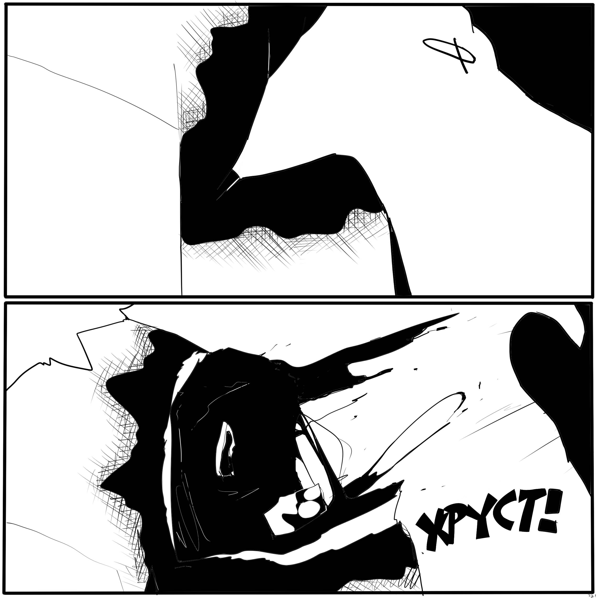 Манга Что Бы Поесть? - Глава 9 Страница 64