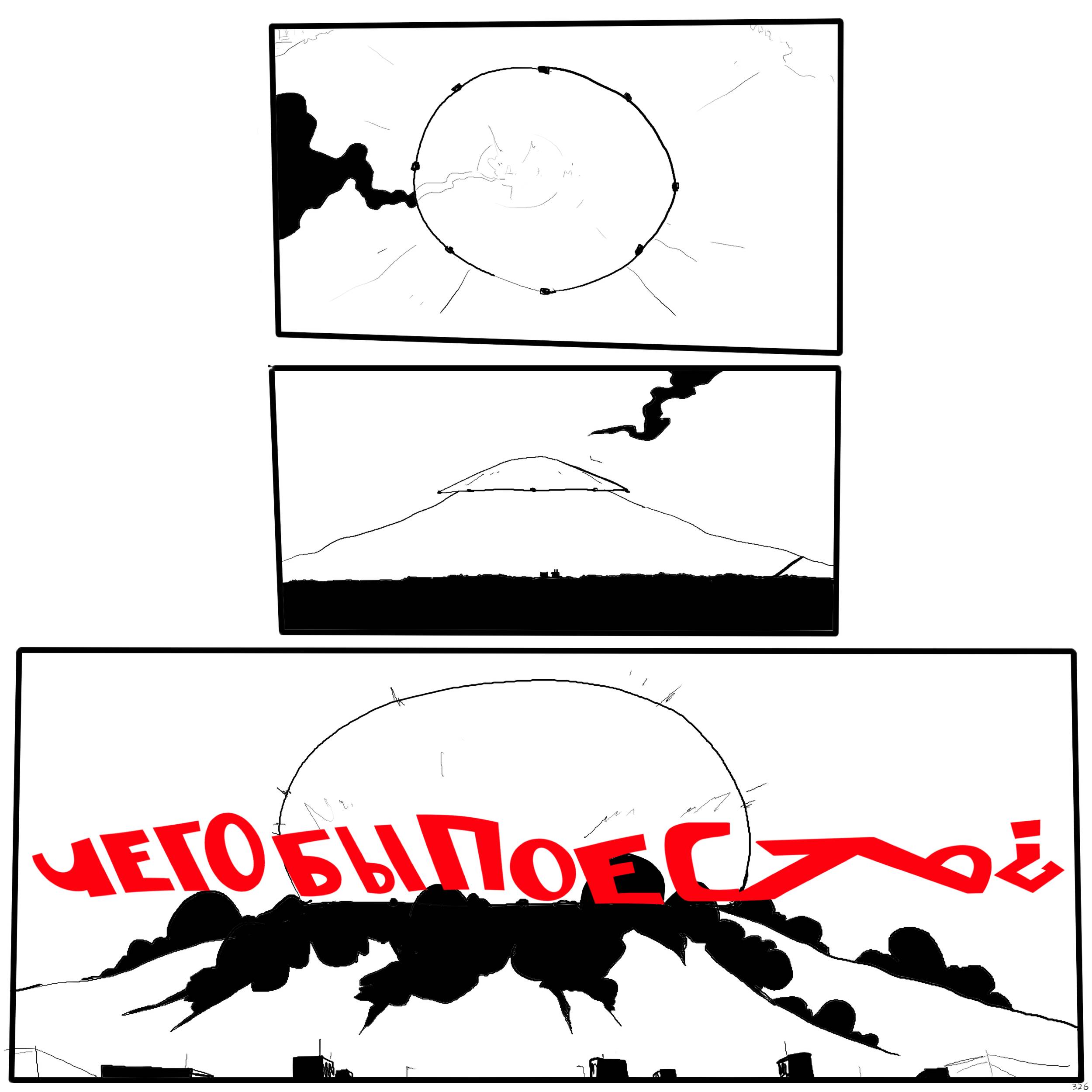 Манга Что Бы Поесть? - Глава 9 Страница 69