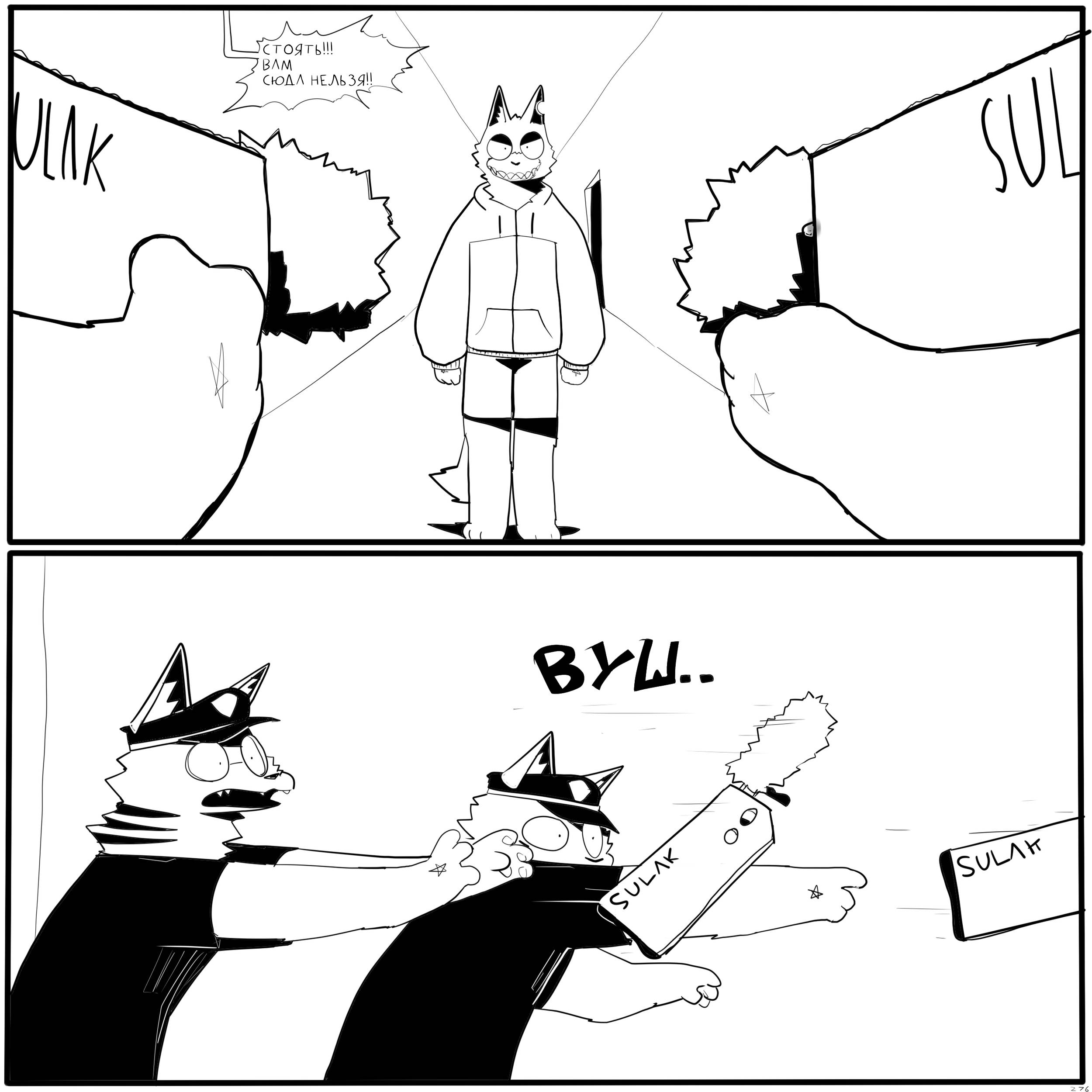 Манга Что Бы Поесть? - Глава 9 Страница 19