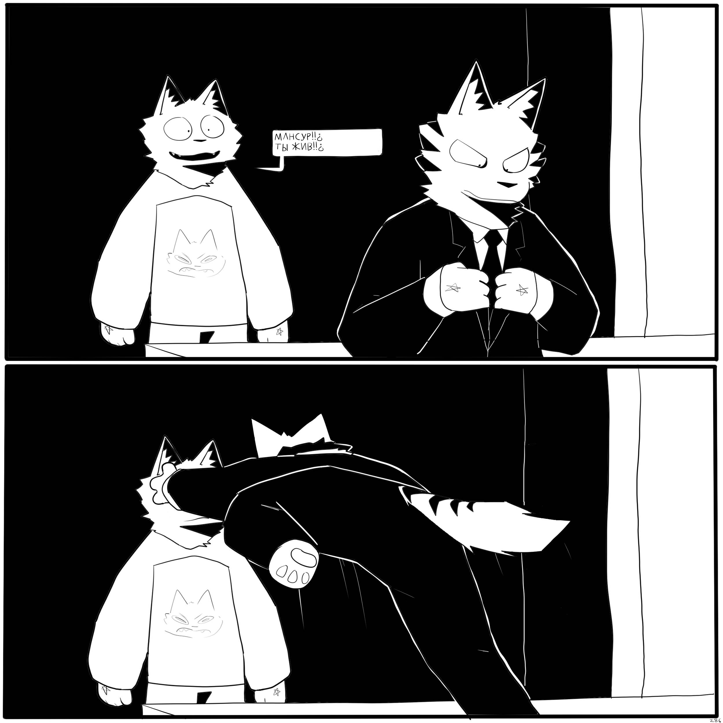 Манга Что Бы Поесть? - Глава 9 Страница 29