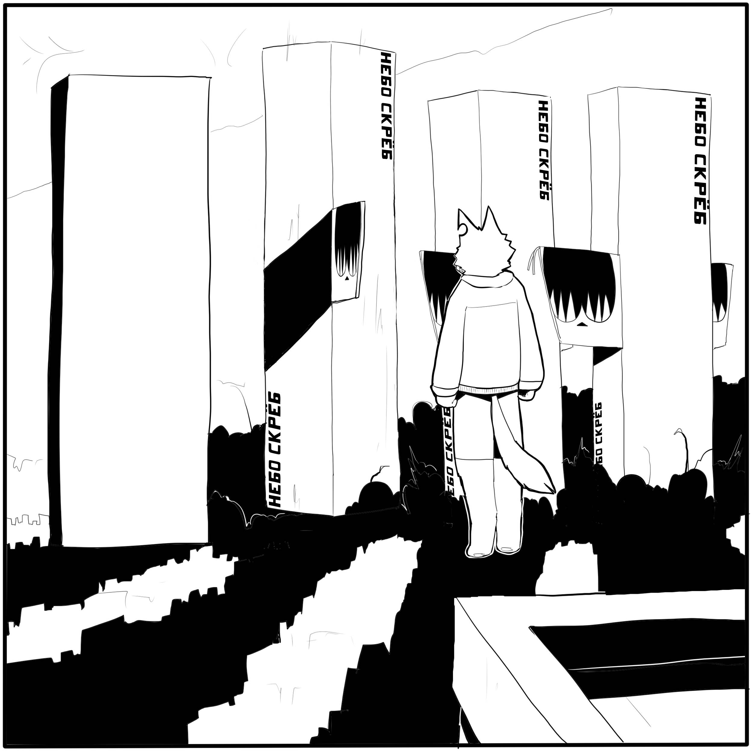 Манга Что Бы Поесть? - Глава 9 Страница 47