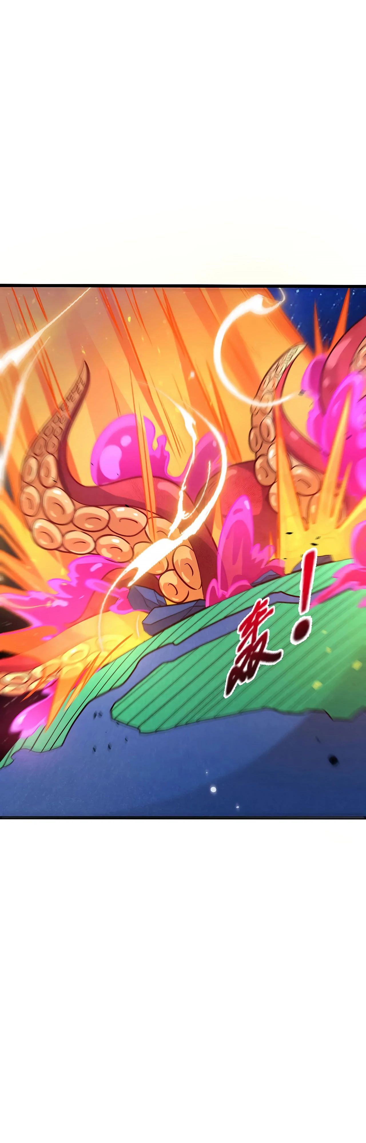 Манга Мой линкор можно улучшить - Глава 151 Страница 5