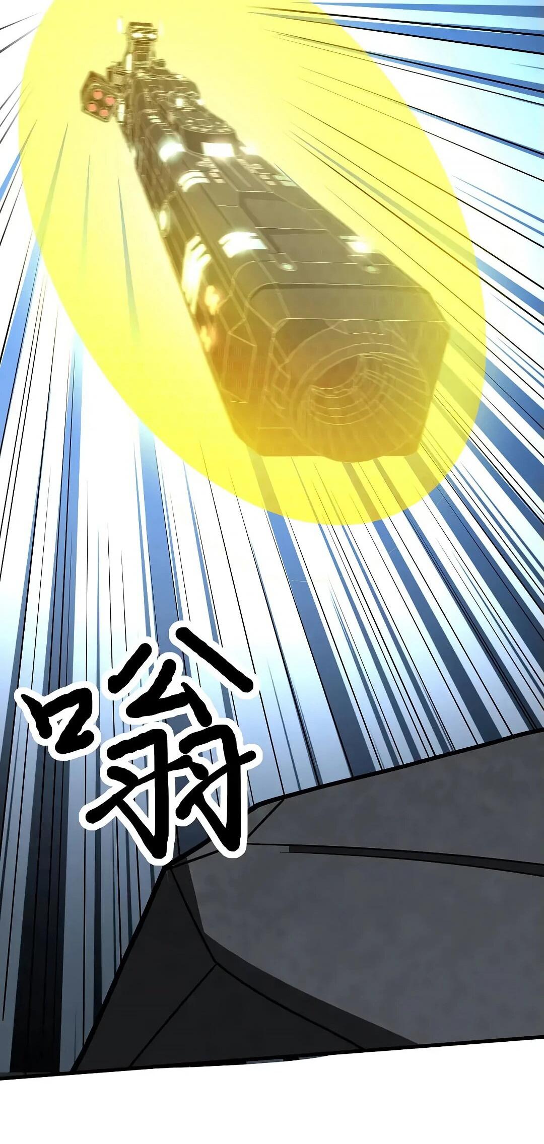 Манга Мой линкор можно улучшить - Глава 54 Страница 21