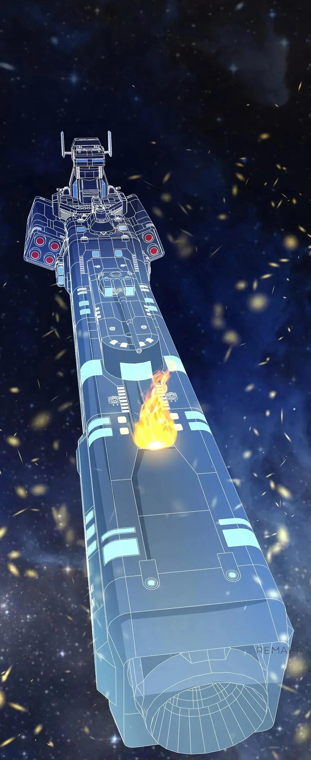 Манга Мой линкор можно улучшить - Глава 54 Страница 37