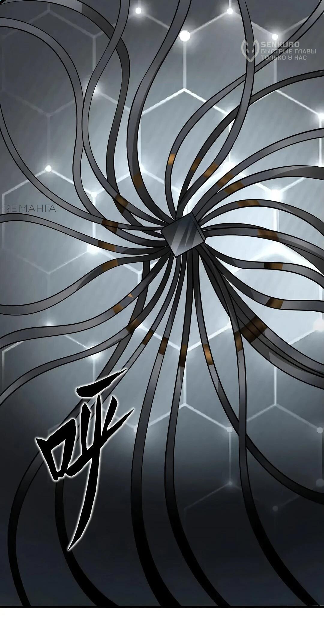 Манга Мой линкор можно улучшить - Глава 53 Страница 14