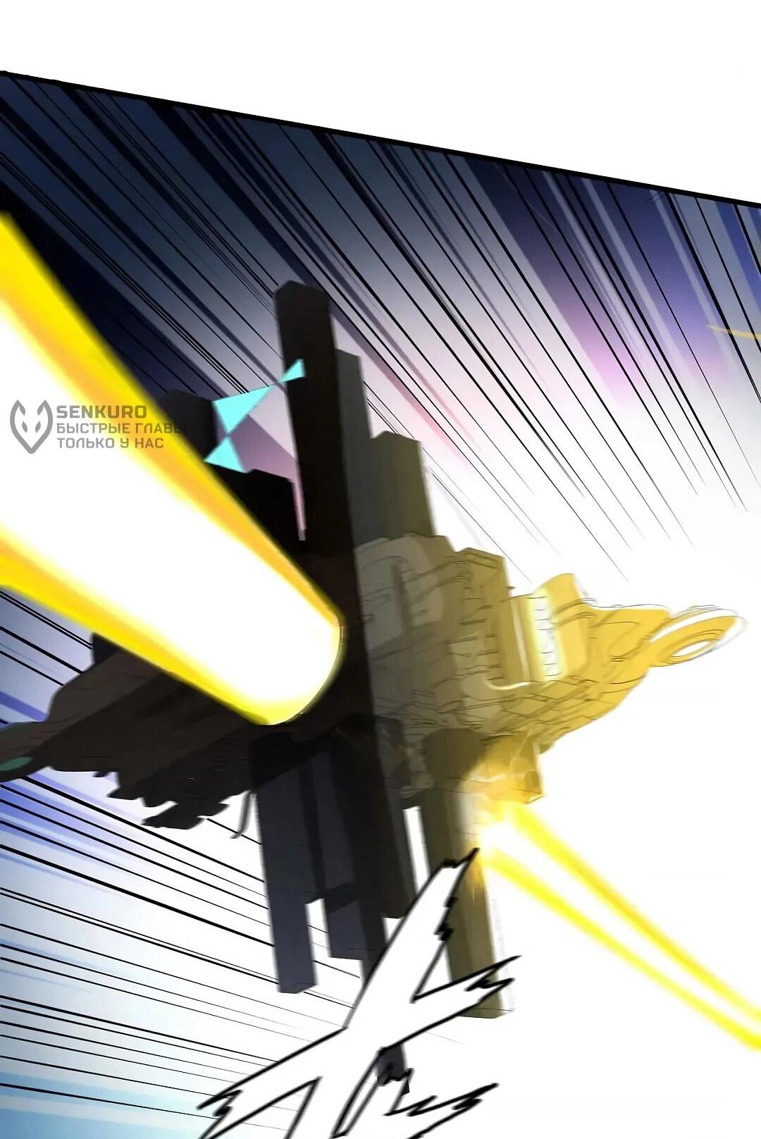 Манга Мой линкор можно улучшить - Глава 53 Страница 30