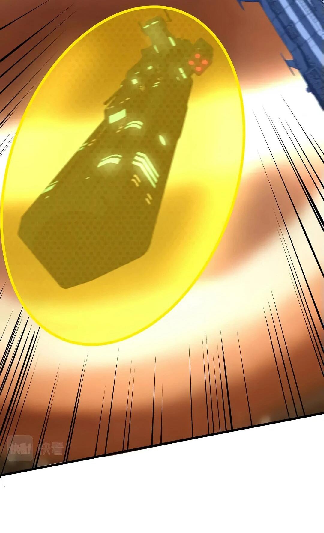 Манга Мой линкор можно улучшить - Глава 53 Страница 26