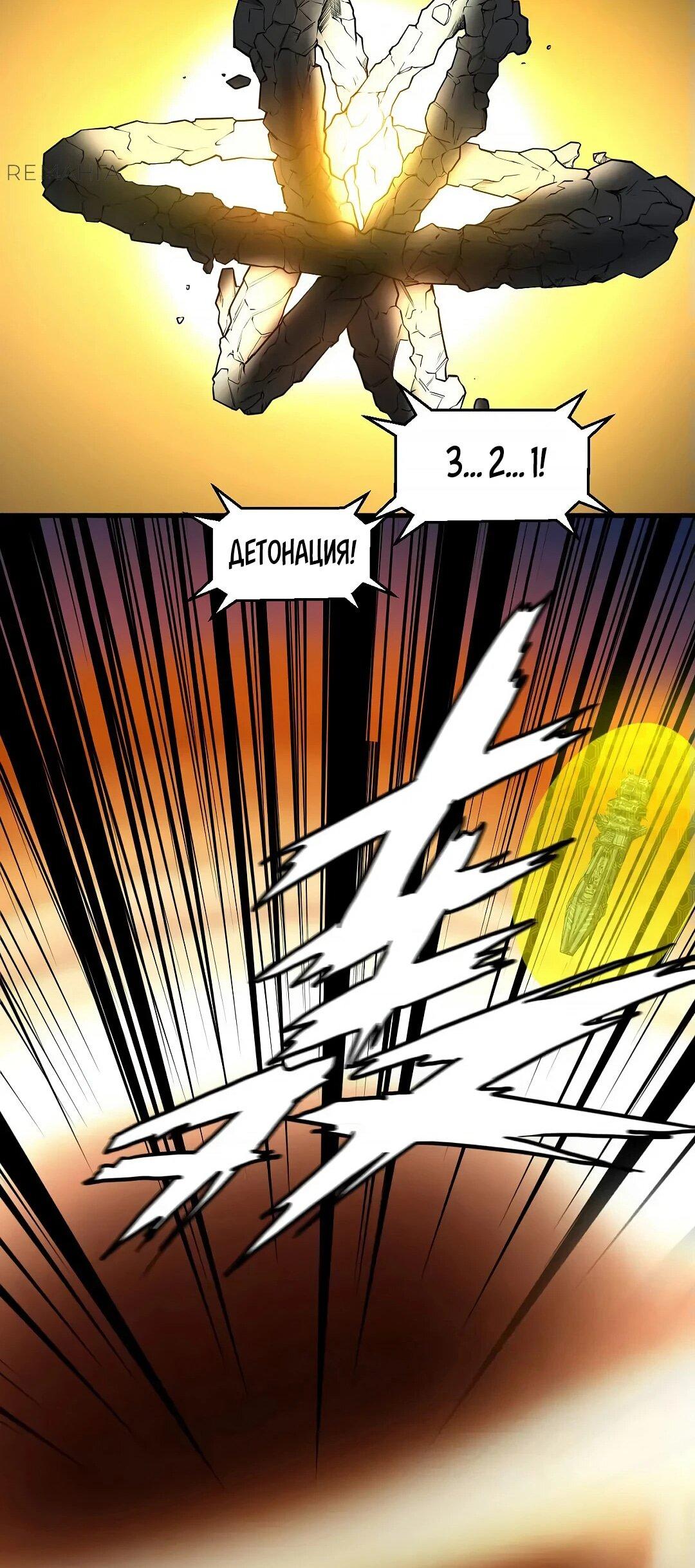 Манга Мой линкор можно улучшить - Глава 52 Страница 25