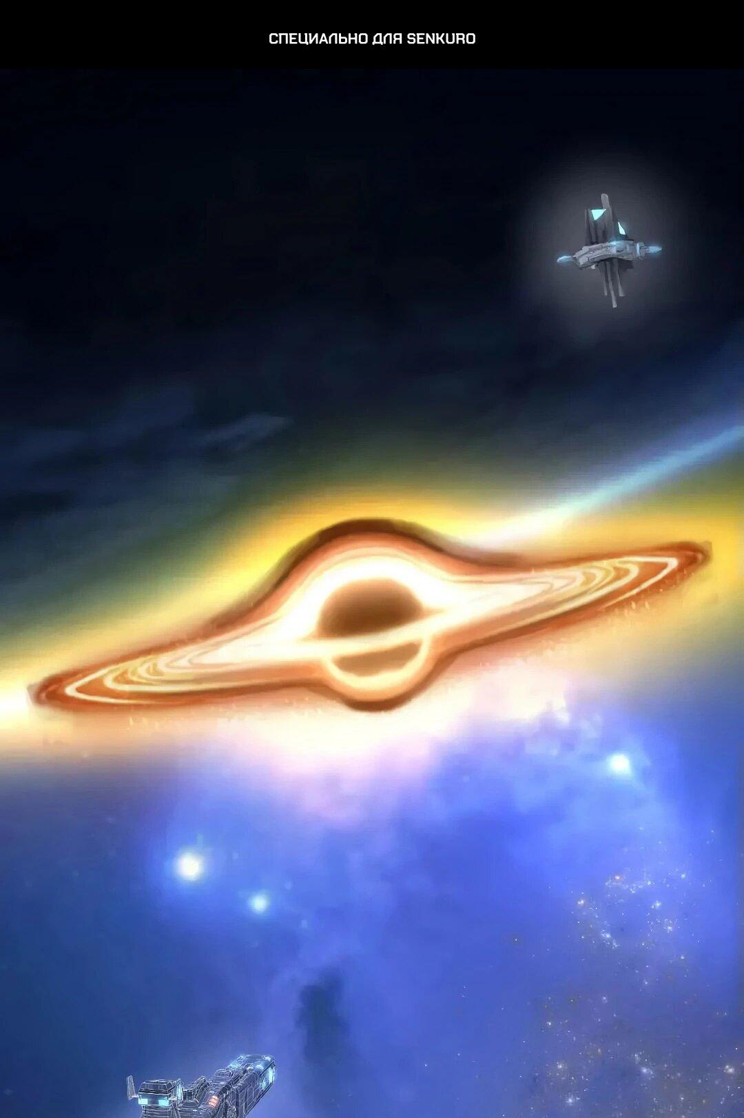 Манга Мой линкор можно улучшить - Глава 52 Страница 1