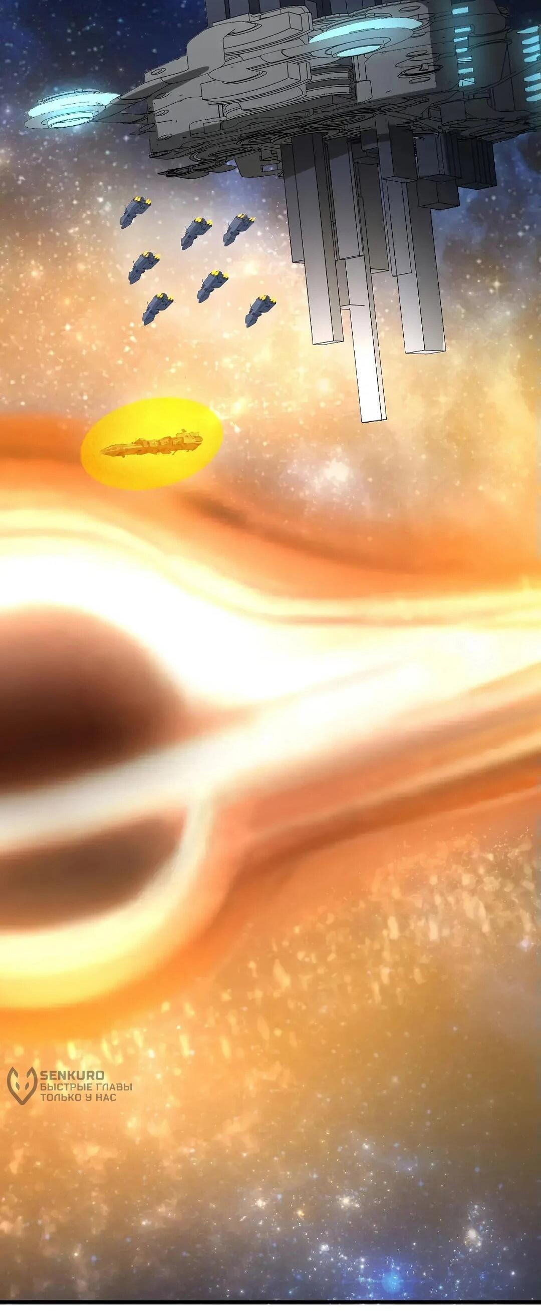 Манга Мой линкор можно улучшить - Глава 52 Страница 8