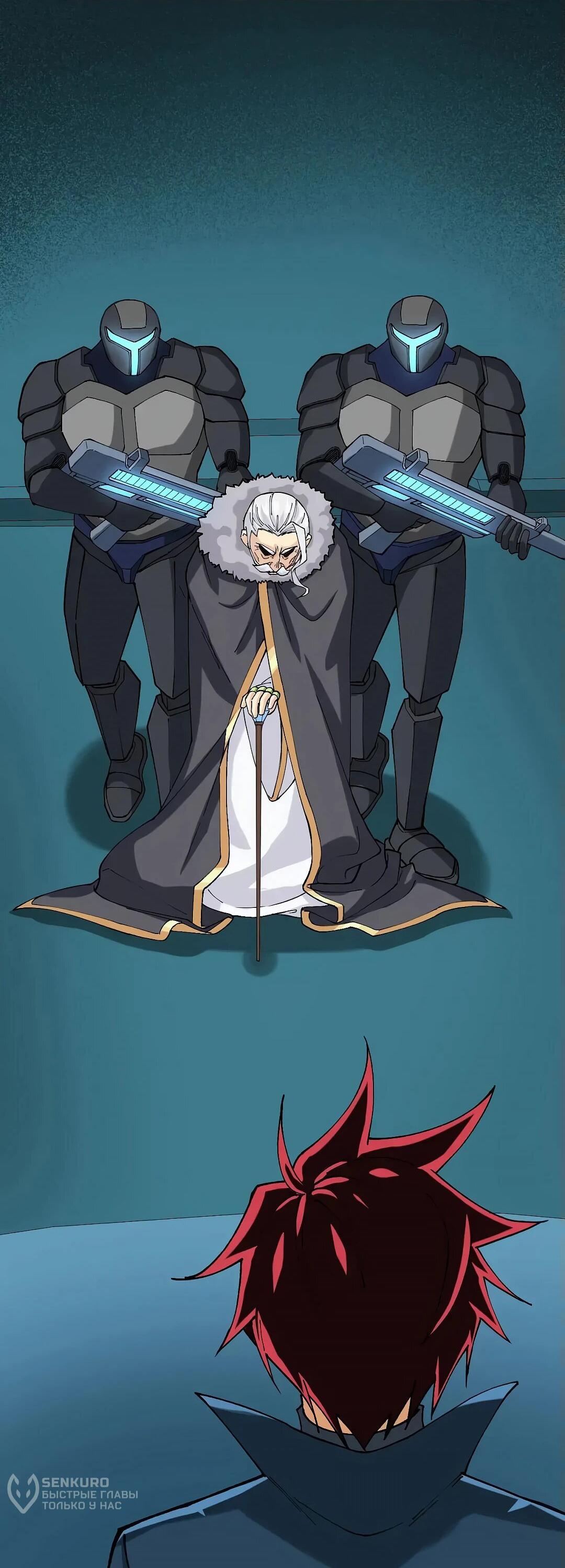 Манга Мой линкор можно улучшить - Глава 51 Страница 7