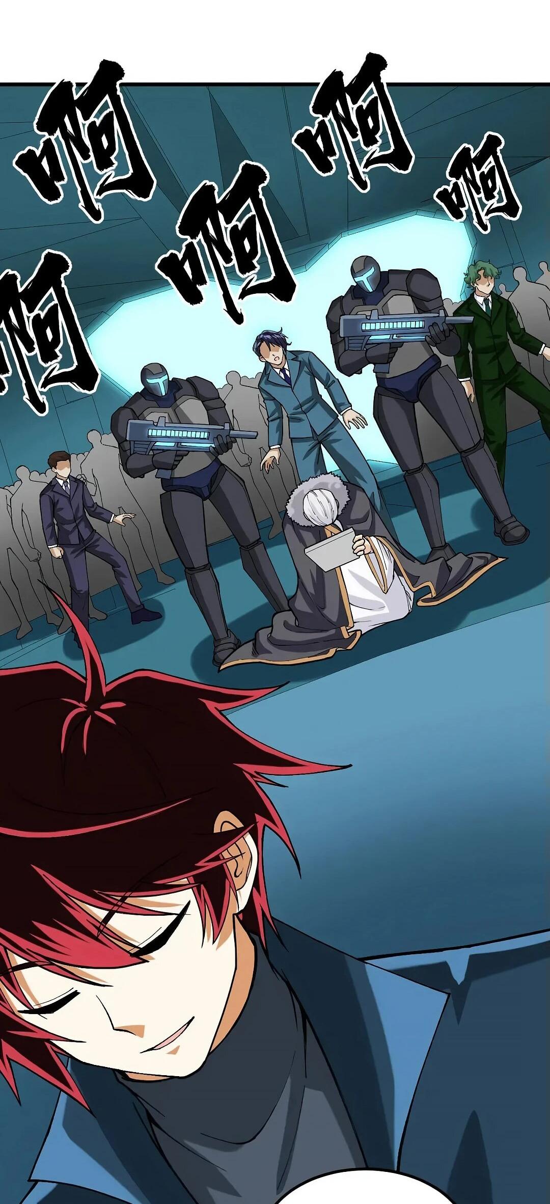 Манга Мой линкор можно улучшить - Глава 51 Страница 12