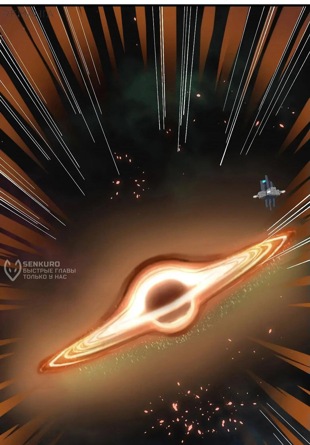 Манга Мой линкор можно улучшить - Глава 51 Страница 34