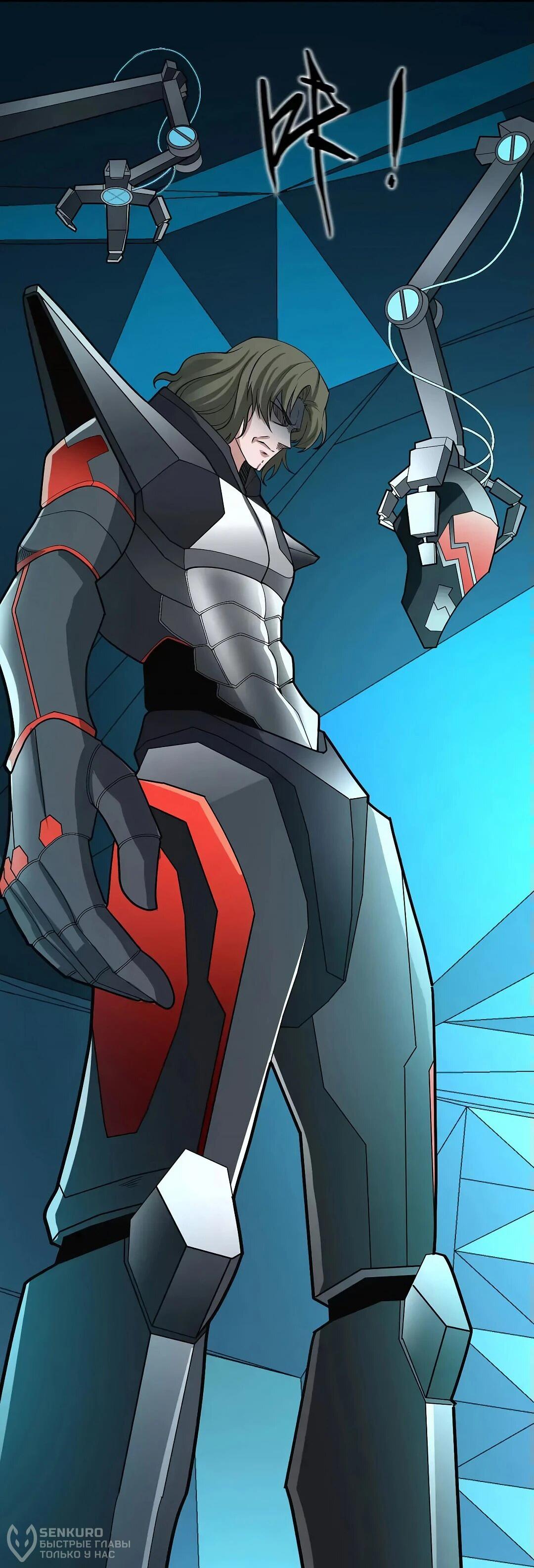 Манга Мой линкор можно улучшить - Глава 50 Страница 20