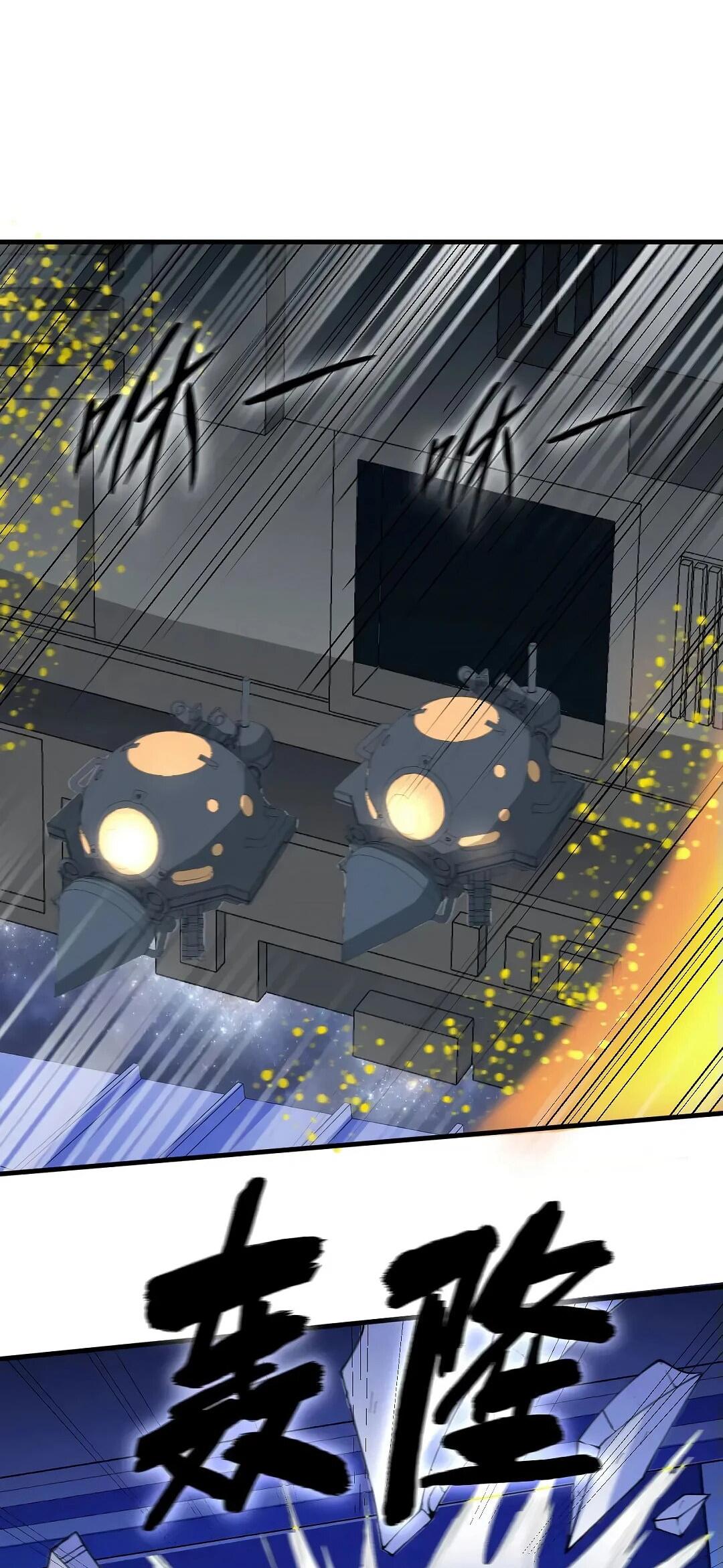 Манга Мой линкор можно улучшить - Глава 50 Страница 34