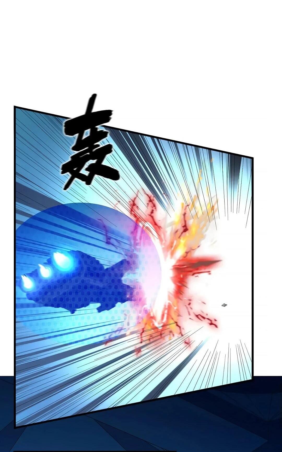 Манга Мой линкор можно улучшить - Глава 50 Страница 13