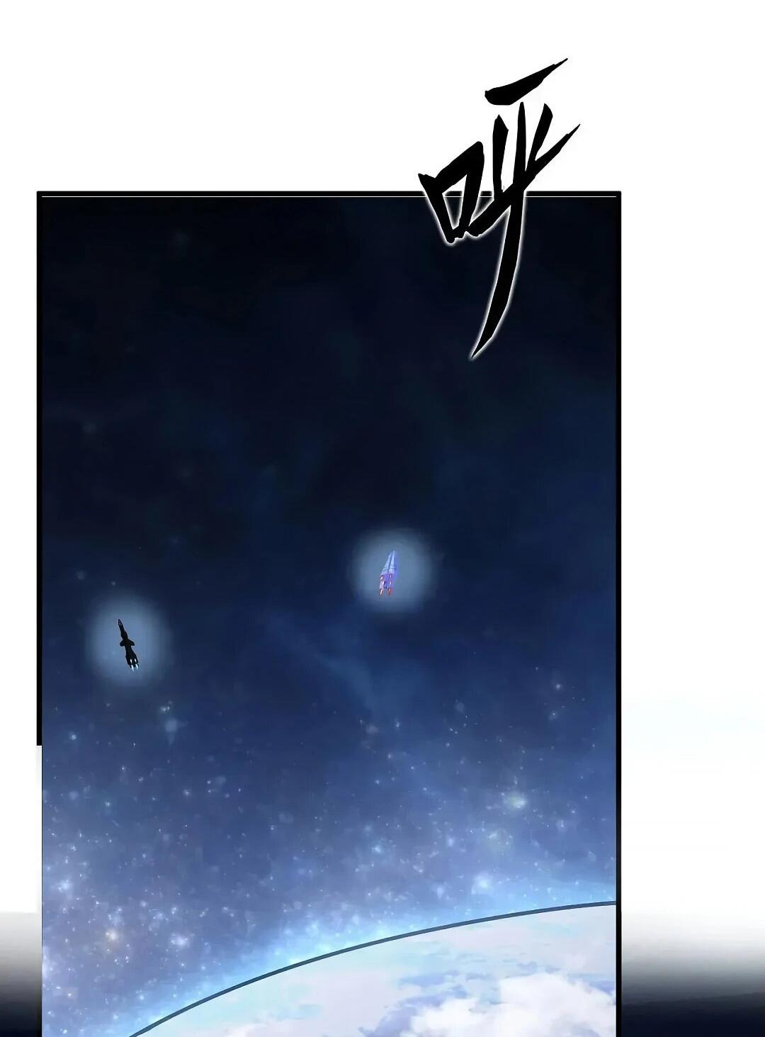 Манга Мой линкор можно улучшить - Глава 50 Страница 6