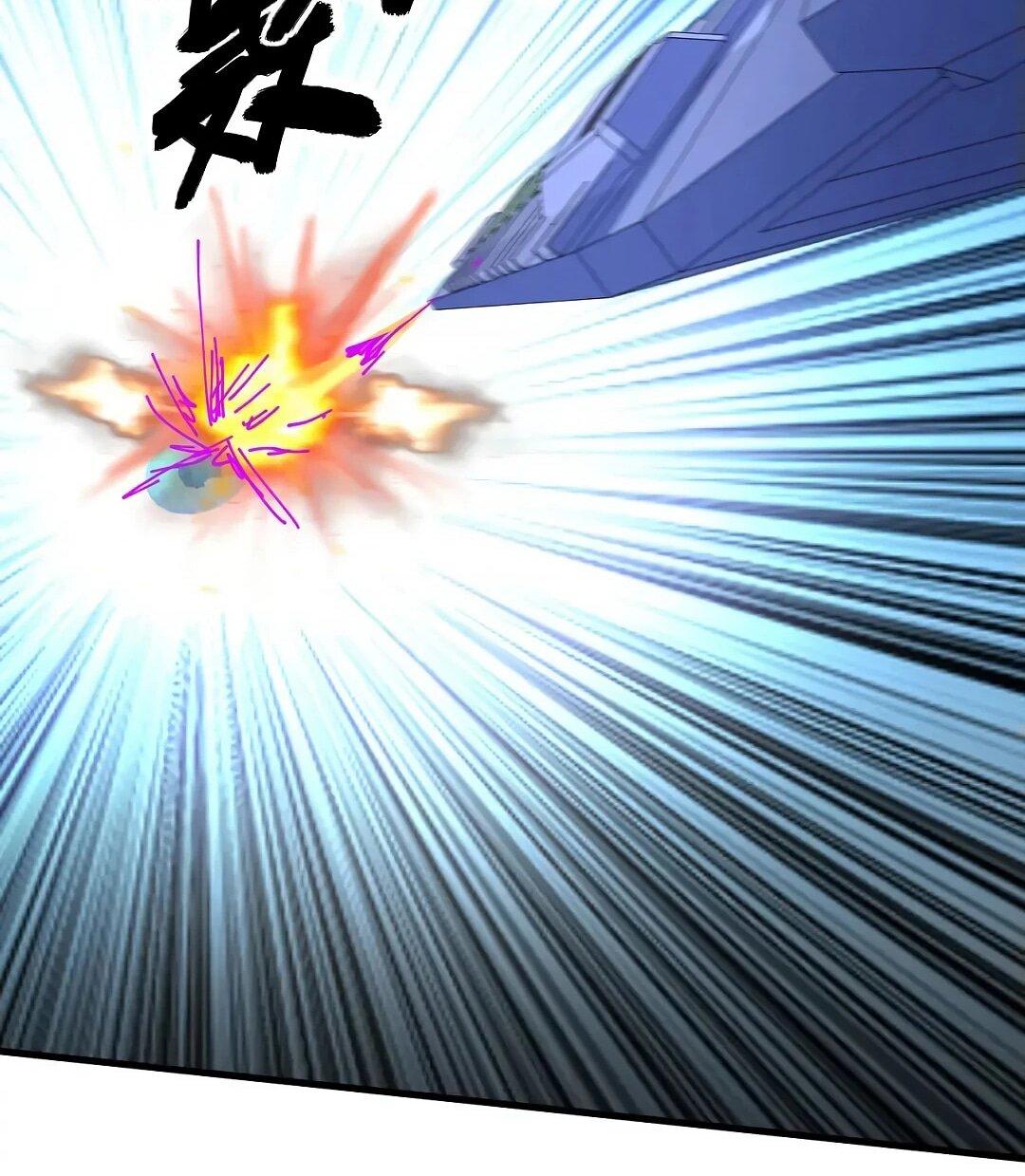 Манга Мой линкор можно улучшить - Глава 50 Страница 26