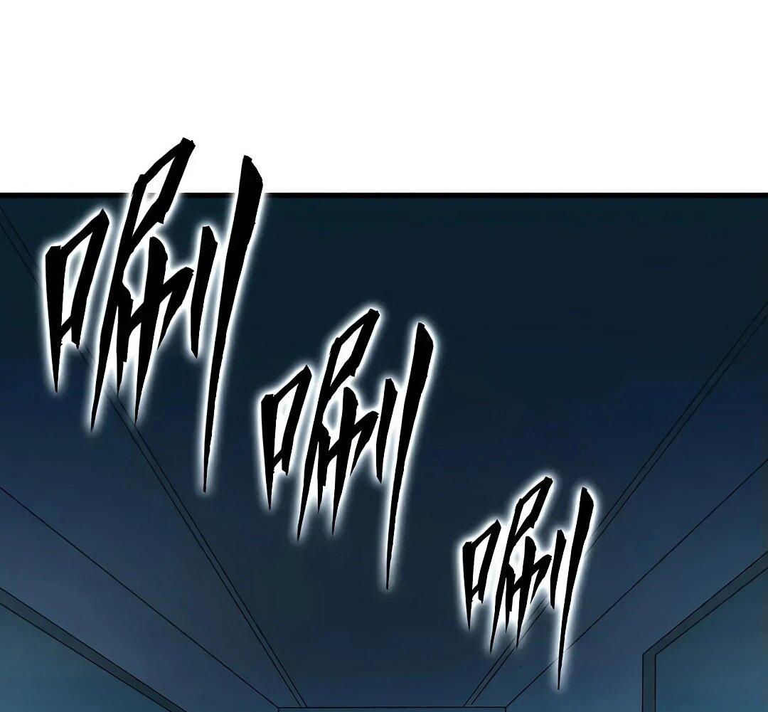 Манга Мой линкор можно улучшить - Глава 50 Страница 23