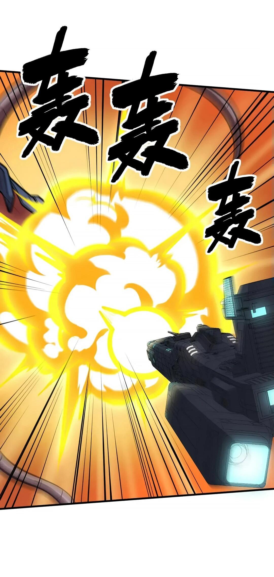 Манга Мой линкор можно улучшить - Глава 49 Страница 12