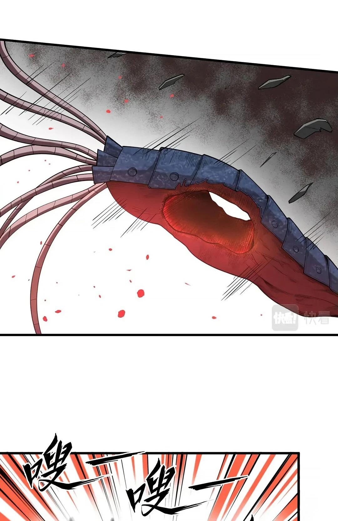 Манга Мой линкор можно улучшить - Глава 49 Страница 5