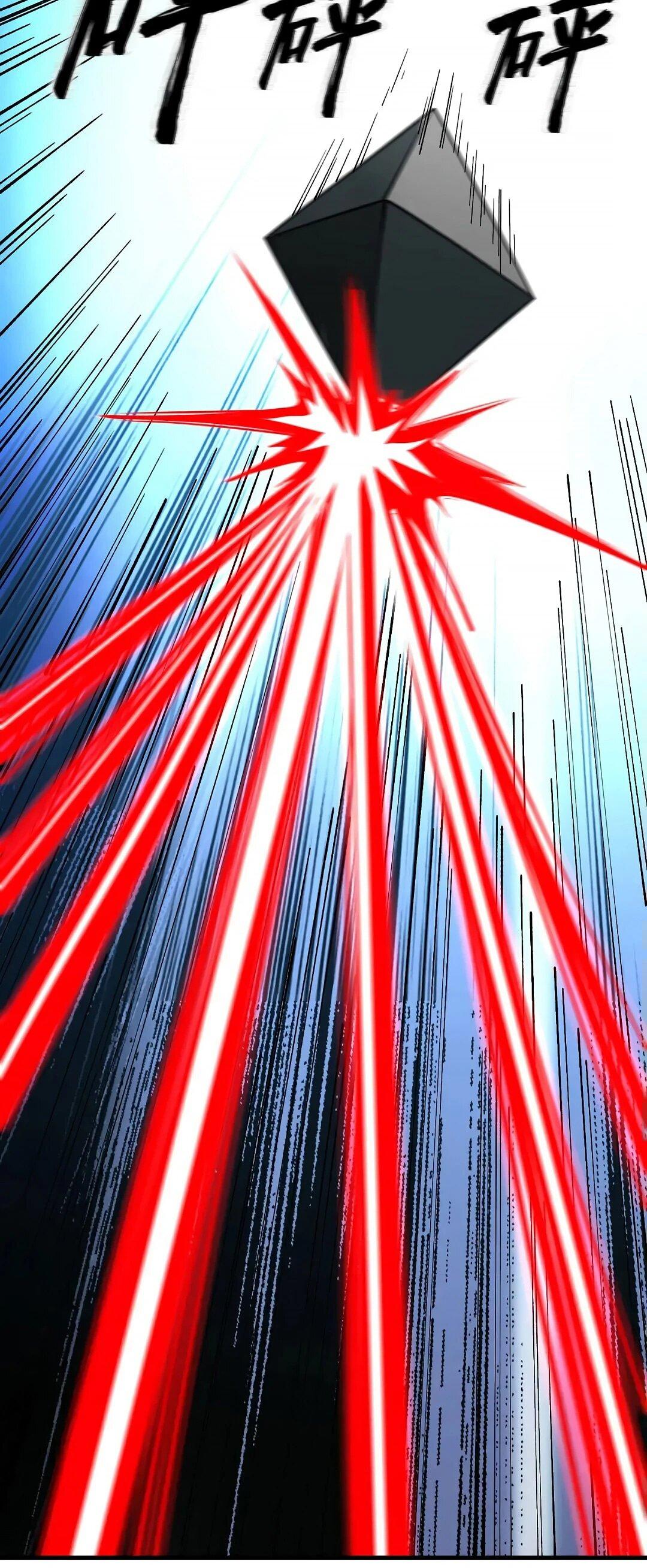 Манга Мой линкор можно улучшить - Глава 48 Страница 11