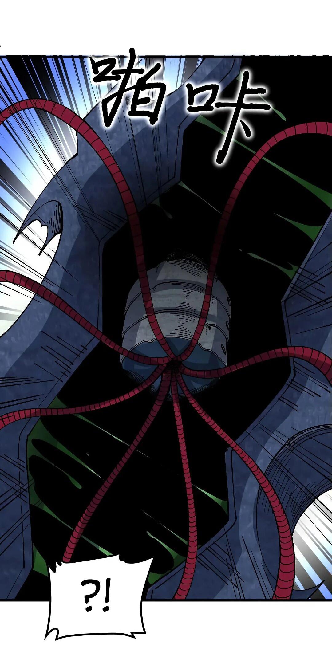 Манга Мой линкор можно улучшить - Глава 48 Страница 37