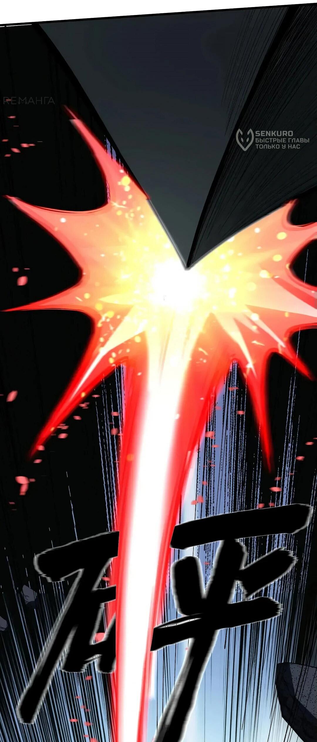 Манга Мой линкор можно улучшить - Глава 48 Страница 5