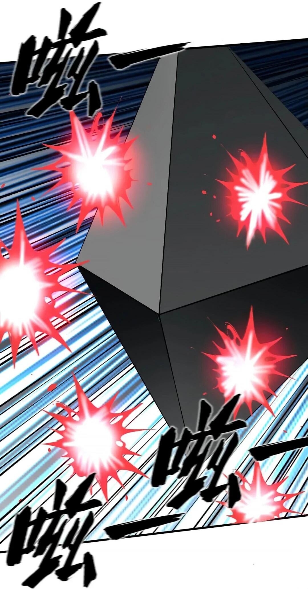 Манга Мой линкор можно улучшить - Глава 48 Страница 21