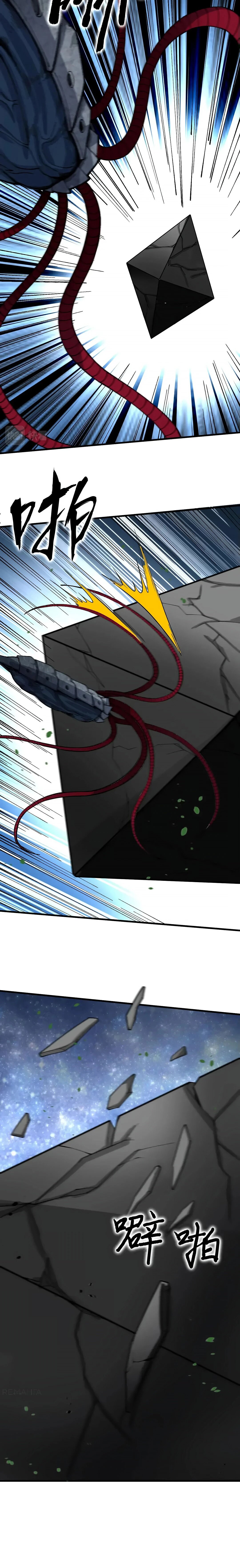 Манга Мой линкор можно улучшить - Глава 48 Страница 39