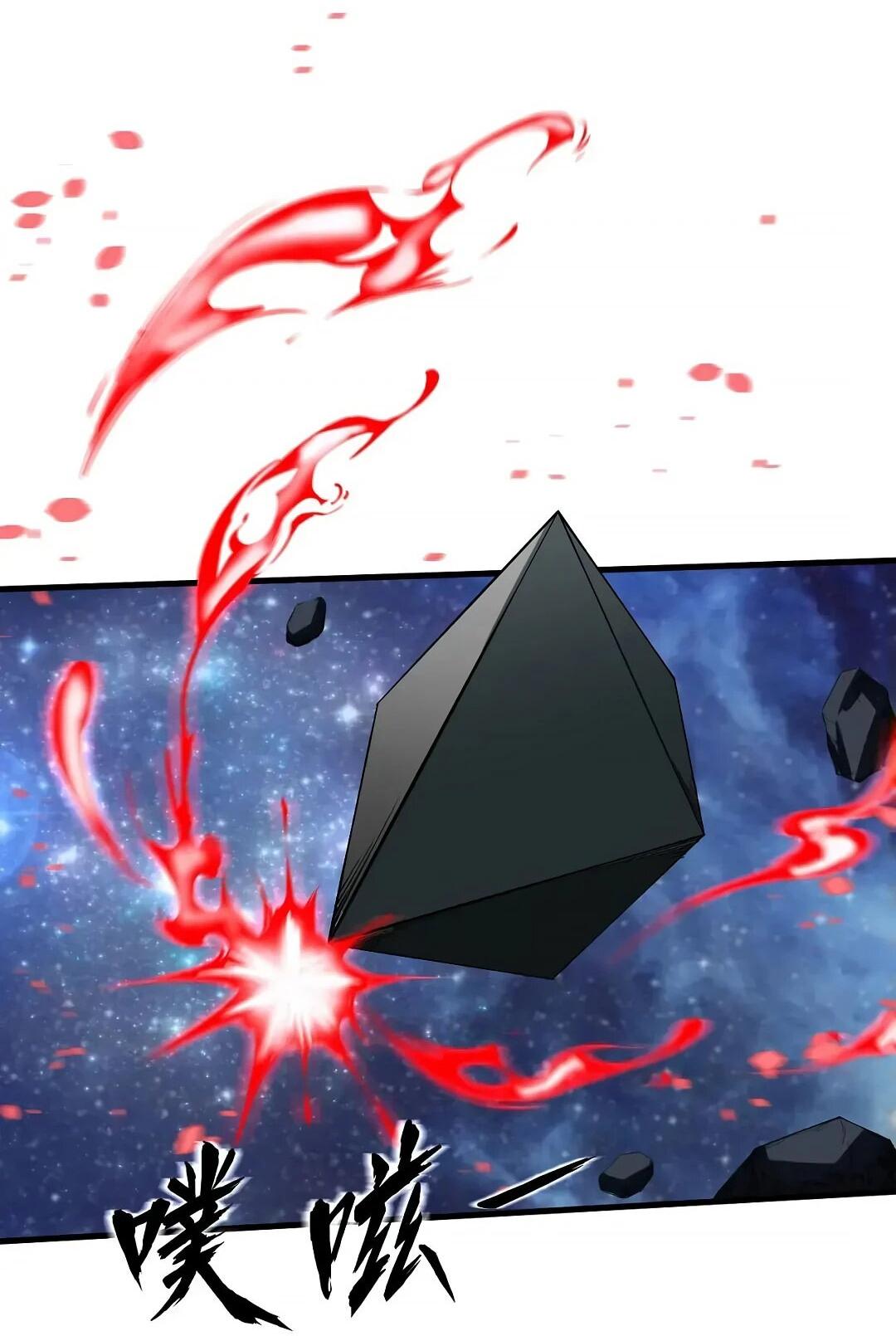 Манга Мой линкор можно улучшить - Глава 48 Страница 4