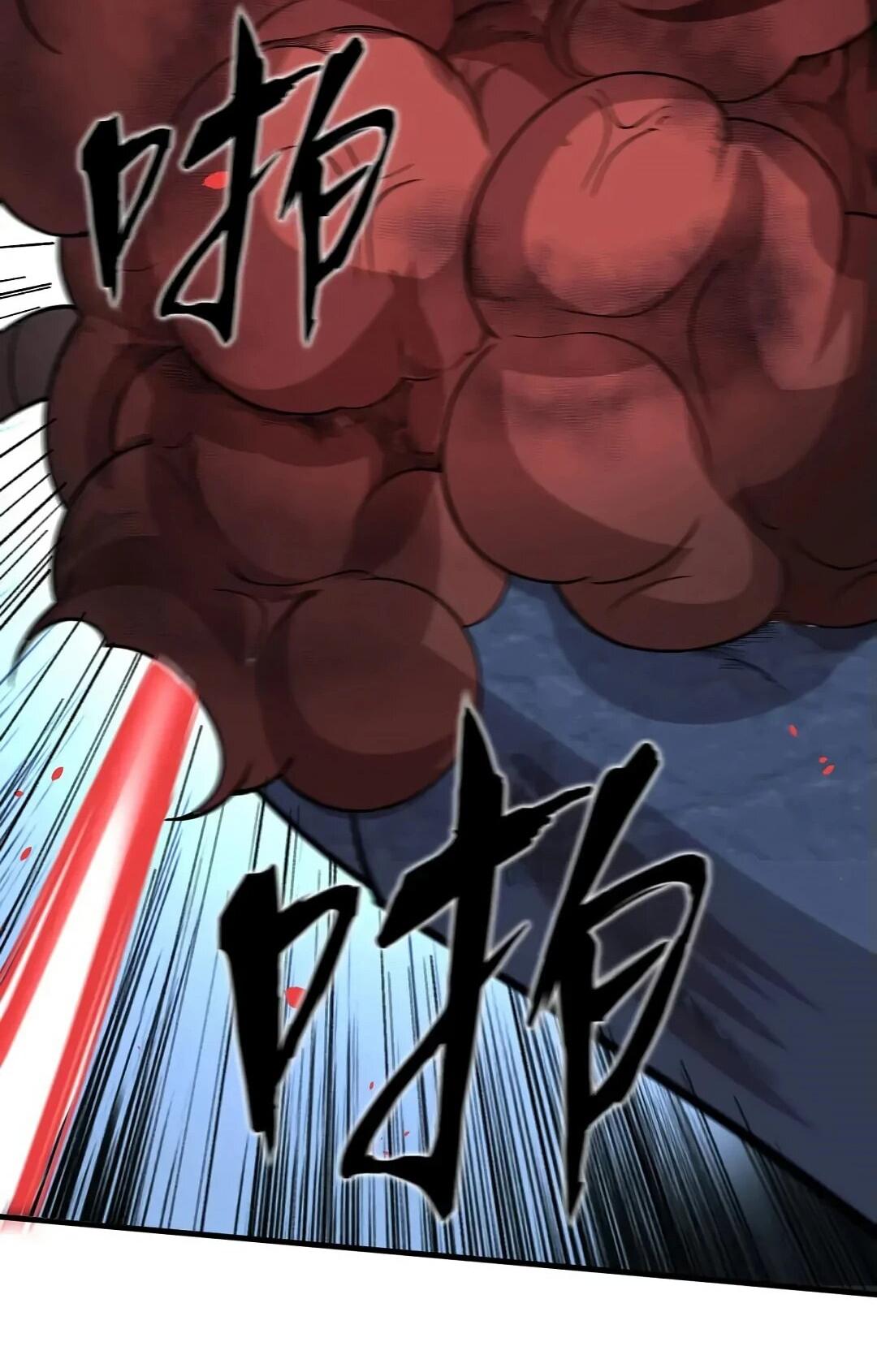 Манга Мой линкор можно улучшить - Глава 48 Страница 13