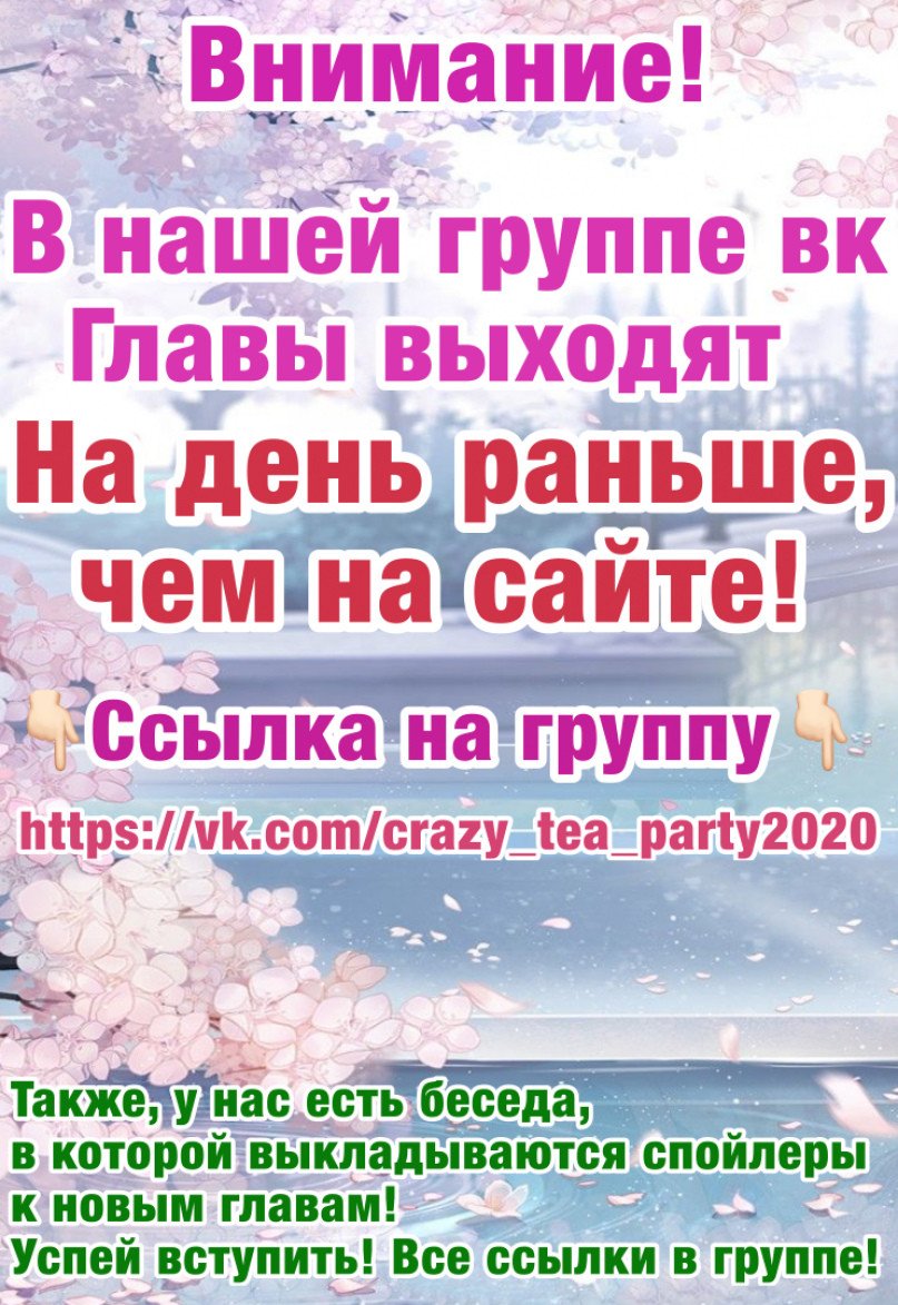 Манга Меж двух уст - Глава 6 Страница 1