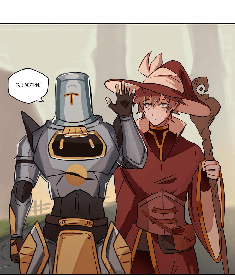 Манга Клуб 1-HP (Перезапуск) - Глава 213 Страница 15