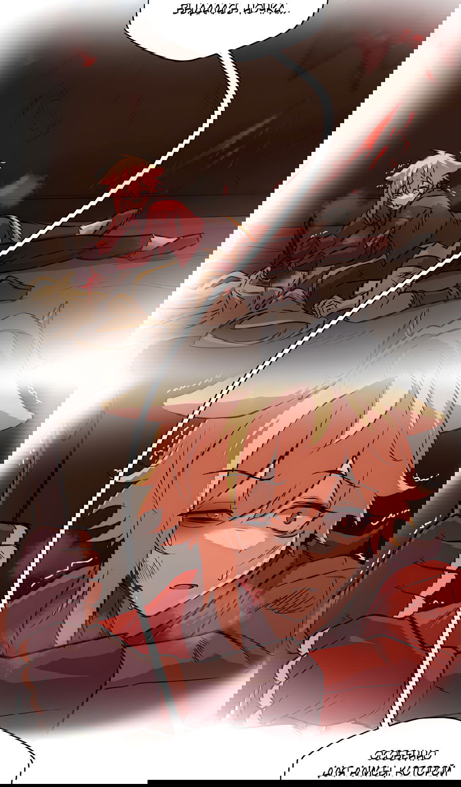 Манга Клуб 1-HP (Перезапуск) - Глава 213 Страница 4