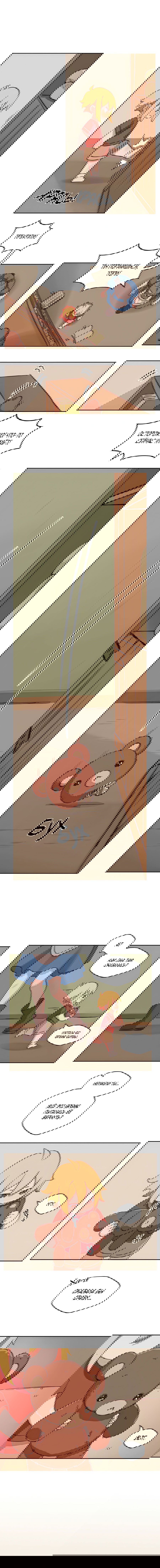 Манга Клуб 1-HP (Перезапуск) - Глава 214 Страница 4