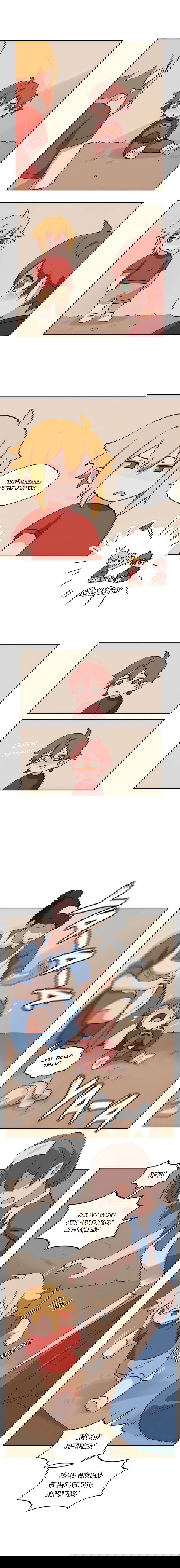 Манга Клуб 1-HP (Перезапуск) - Глава 214 Страница 3