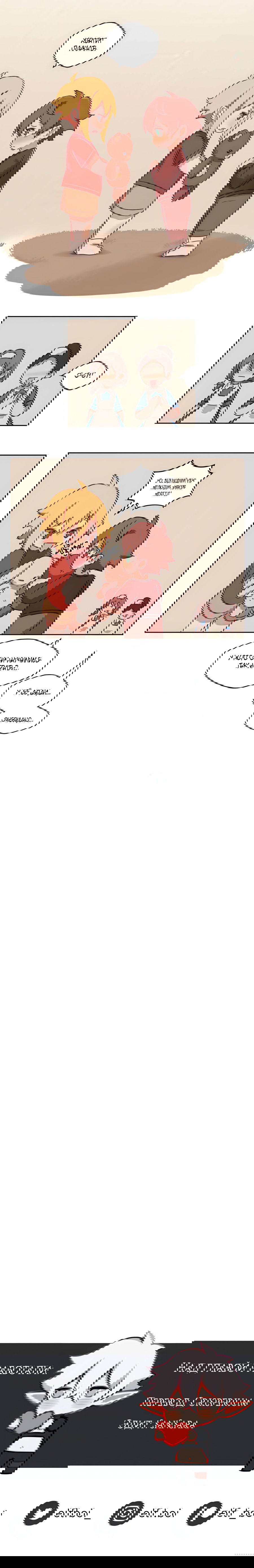 Манга Клуб 1-HP (Перезапуск) - Глава 214 Страница 5
