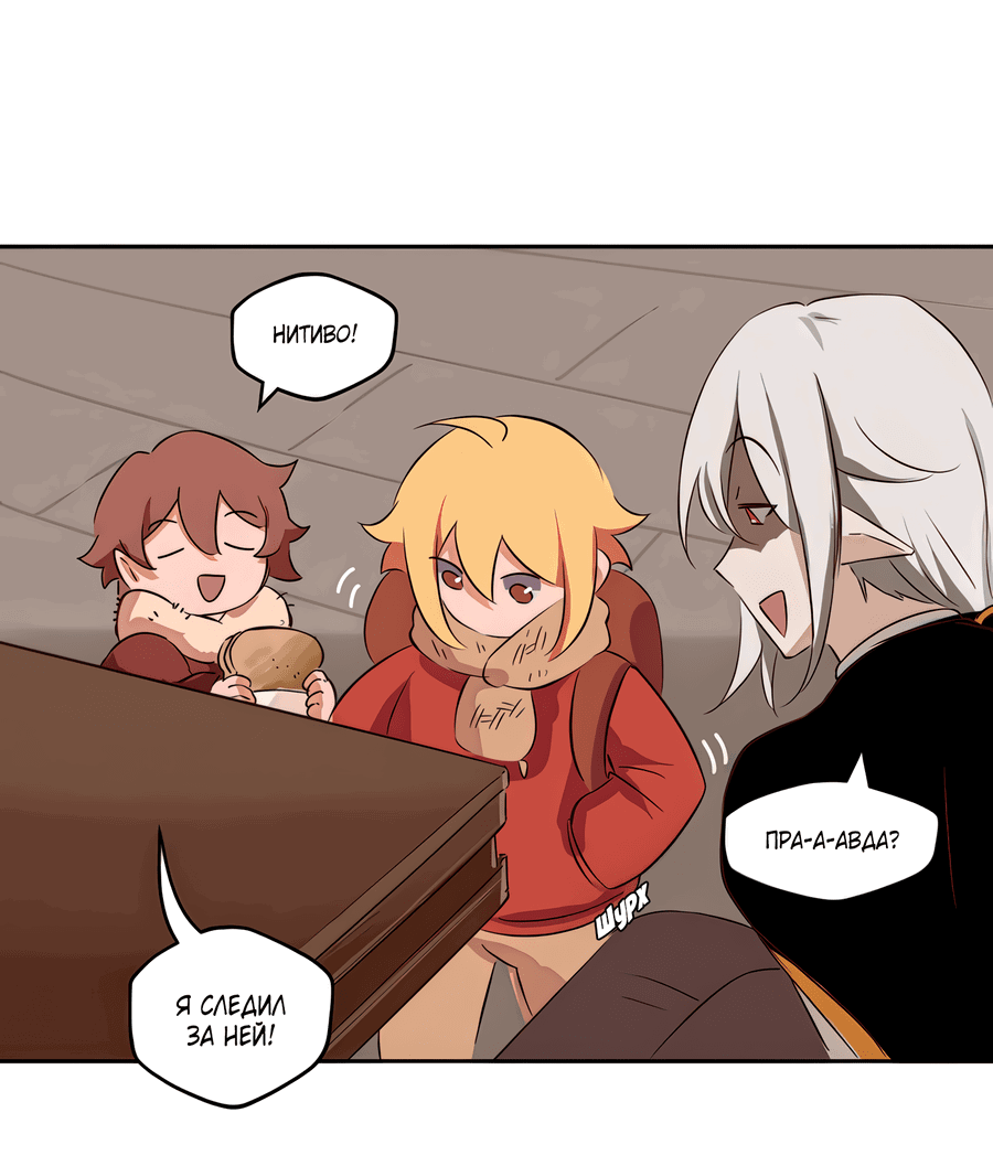 Манга Клуб 1-HP (Перезапуск) - Глава 215 Страница 25