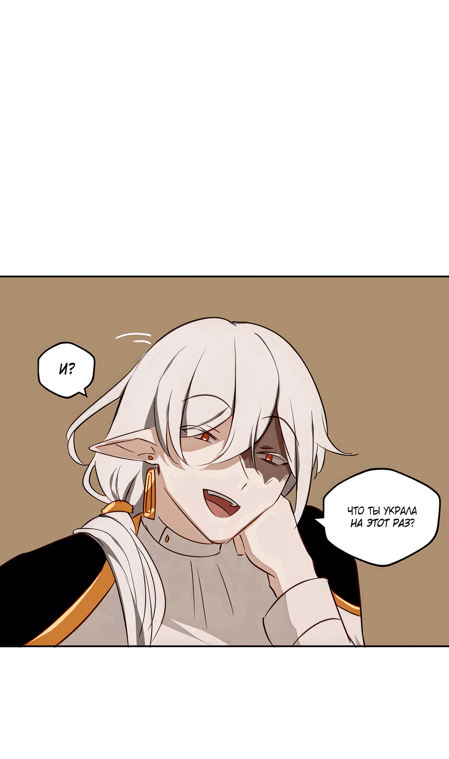 Манга Клуб 1-HP (Перезапуск) - Глава 215 Страница 24