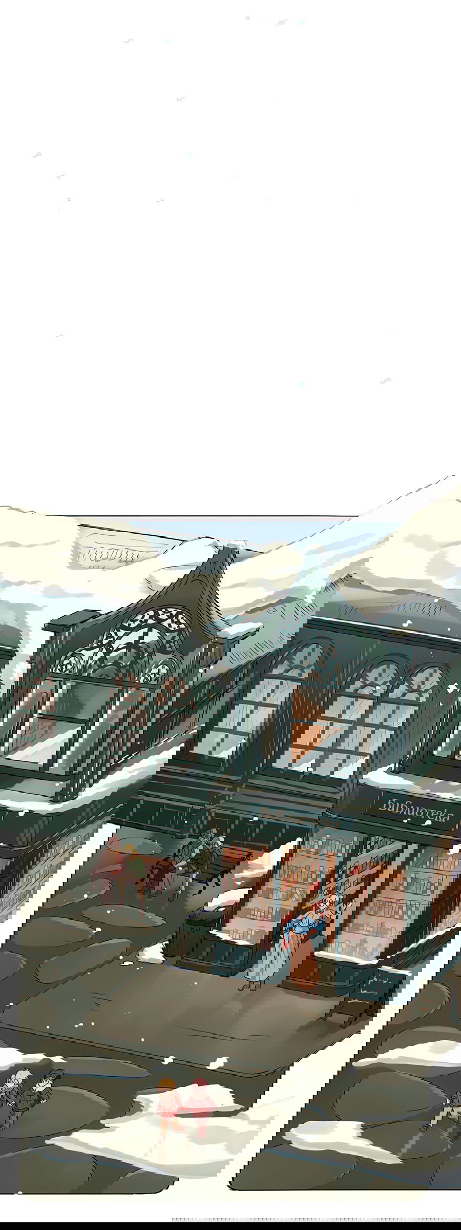 Манга Клуб 1-HP (Перезапуск) - Глава 215 Страница 15