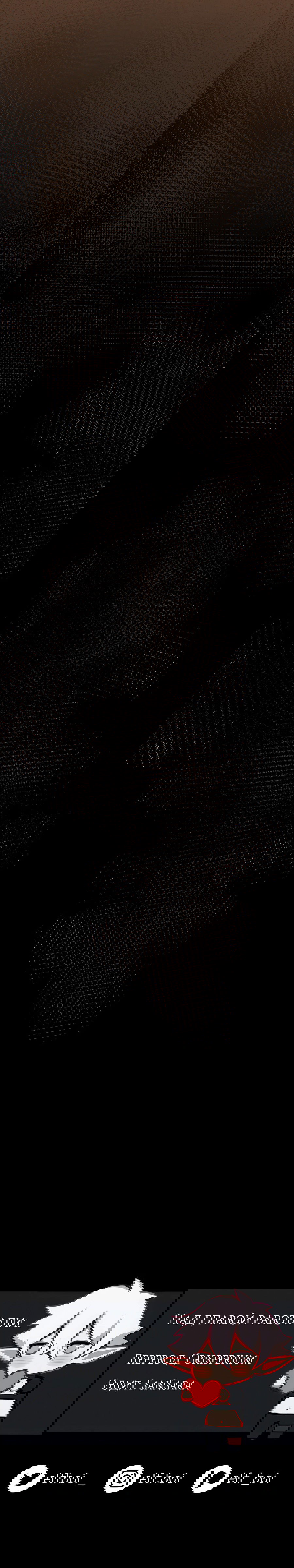 Манга Клуб 1-HP (Перезапуск) - Глава 216 Страница 5