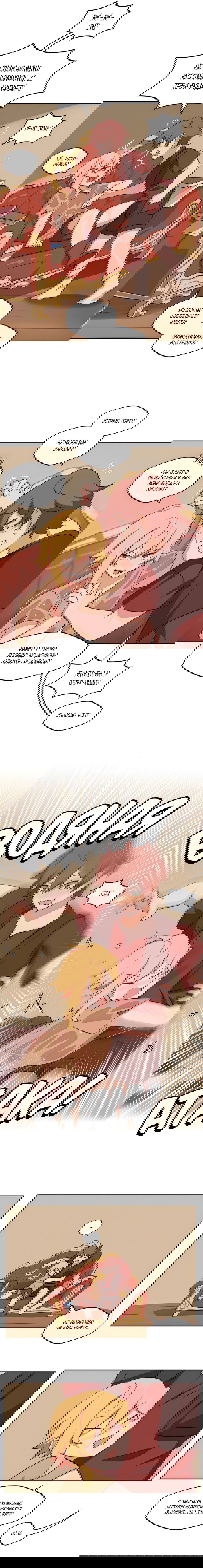 Манга Клуб 1-HP (Перезапуск) - Глава 216 Страница 3