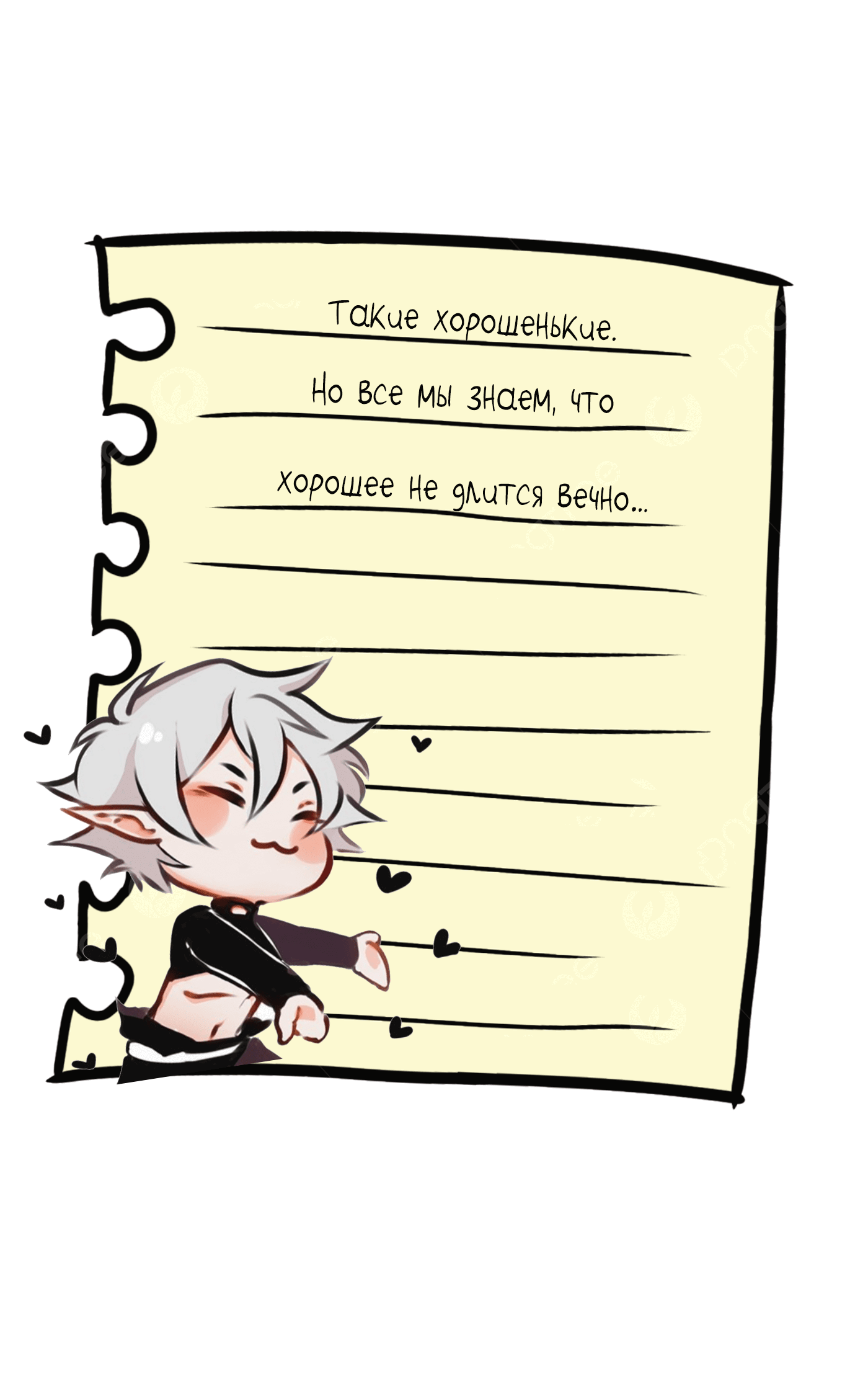 Манга Клуб 1-HP (Перезапуск) - Глава 216 Страница 6