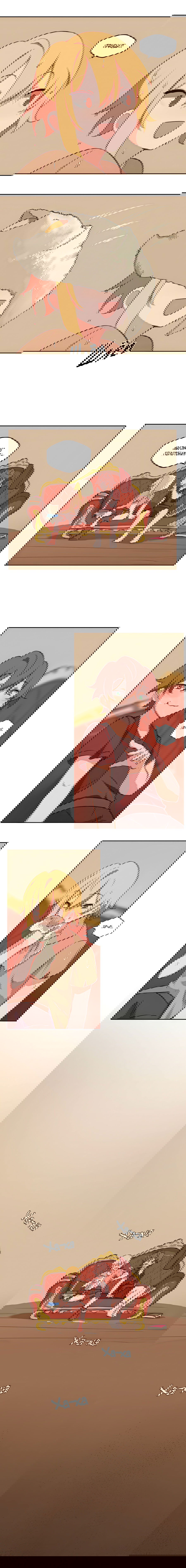 Манга Клуб 1-HP (Перезапуск) - Глава 216 Страница 4